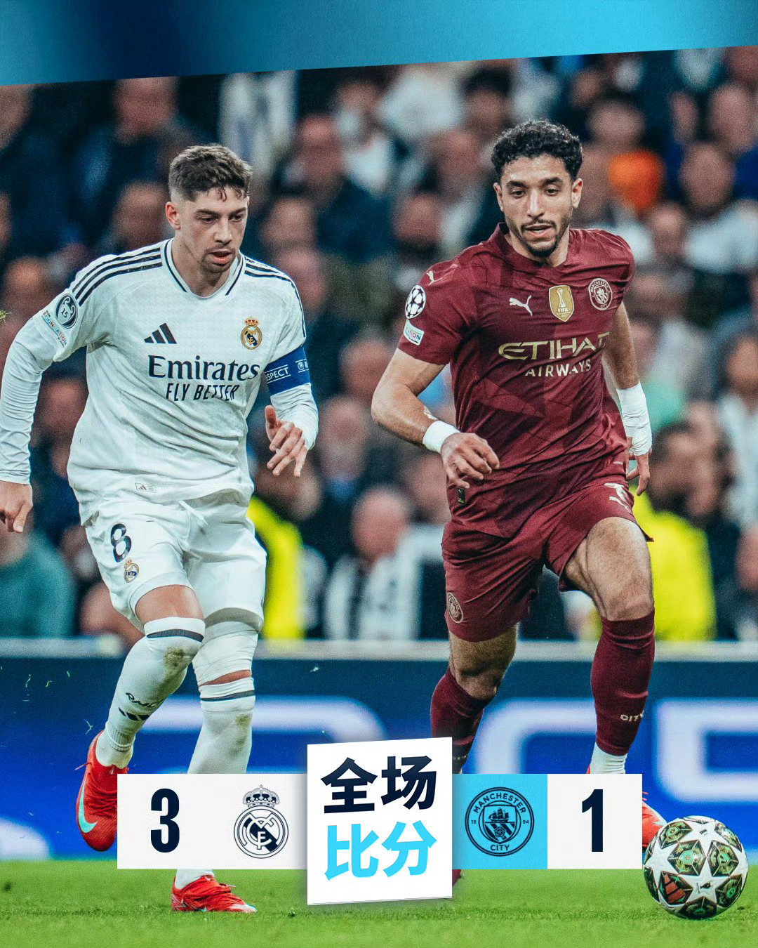 开云体育官网-曼城迎法甲关键赛，赛前遗憾出局，目标明确，细节决定成败的简单介绍